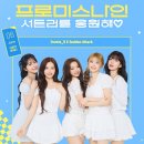 주식회사 강화모노레일 이미지
