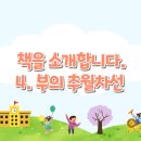 더엠제이 티스토리