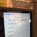 남구-104 | 부산 경성대 부경대 돈카츠 맛집 추천｜이이히돈카츠 남구 솔직 후기(+주차,메뉴,리뷰이벤트)