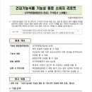 주식회사 마크노바 | 피부 건조하고 관절 뻑뻑할 때 먹는 DEM영양제 효과 있을까? 영양제 고르는 법과 주의사항