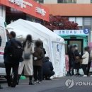 양성보건진료소 이미지