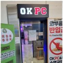 쉼터PC방 이미지