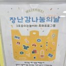 놀이터성인오락실 이미지