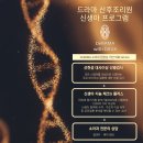 그녀의정원여성의원 이미지