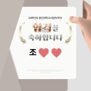 용인대 꿈꾸는 태권도 이미지
