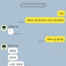 롯데리아 압구정역점