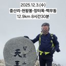장터목 이미지