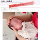 용인산후도우미이용후기[최경애 관리사님 감사합니다.^^!!]용인정부지원산후도우미 용인산후도우미 해피...