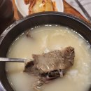 감미옥설렁탕 이미지