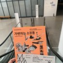 (주)태융 이미지