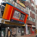보산동 관광특구3 이미지