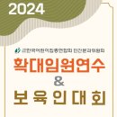 스탠포드 어린이집 이미지
