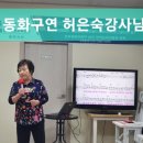 동화구연으로 배우는 그림책놀이 이미지