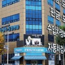 예일자동차공업사 이미지