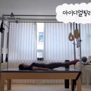 아이디얼 필라테스 이미지