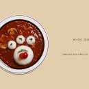 시바카레 네이버블로그
