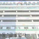 타워자동차공업사 이미지