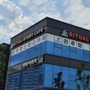 서동대로 8809번길 3 이미지