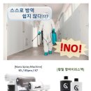 주식회사 유성과학 이미지