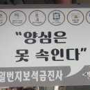 금진사랑