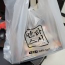 만타스시31 파주운정점 이미지