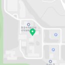 대전광역시 중구청 환경노동조합 | 케이워터기술 신입사원 OJT 후기 (01.14~01.16) 3일차