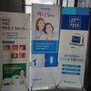 신남S항외과의원 | 청라언덕 역 신남S항외과 남의편 엉덩이 배농 수술/진료 후기입니다.