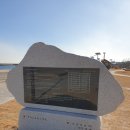 통일기원비