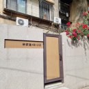 화신로-6 이미지