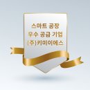 (주)이에스지원 이미지