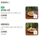 리프컵스 네이버블로그