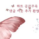 푸에르코 여의도웨스트