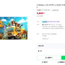 [네이버] 오버쿡드2 PC게임 스팀 코드 (3800원) 이미지