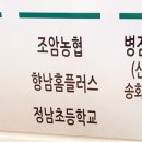 화성장안초등학교삼거리 이미지