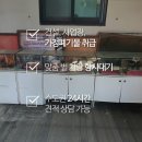 프라임환경