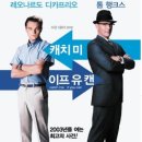 유 캔 이미지