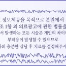 동행치과의원 네이버블로그