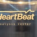 하트비트분석의원 이미지