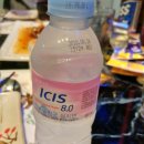 사이꼬참치 이미지