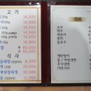 대왕생갈비 이미지