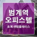 제2센텀부동산공인중개사사무소 이미지