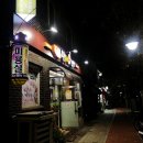 장금즉석왕족발보쌈