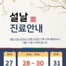 오초한의원 이미지