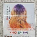 큐사랑대구중동점