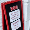 목란 | 이연복 목란 내돈내산 후기｜동파육·멘보샤·어향동구 솔직 리뷰
