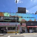 문창약국 이미지