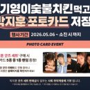 기영이숯불두마리치킨대구 - 수성구 달구벌대로627길 22-6 | 기영이숯불두마리치킨대구