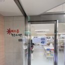 신사동 해오름작은도서관 이미지