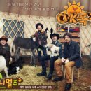 행복목장 이미지