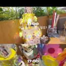 260711 배우 문가영 생일 카페를 마칩니다 이미지